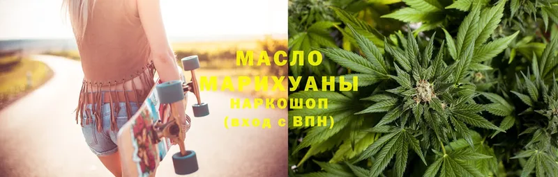 Купить наркоту Североморск Каннабис  А ПВП  MDMA  Кокаин  ГАШ 