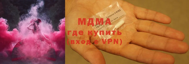 MDMA молли Североморск